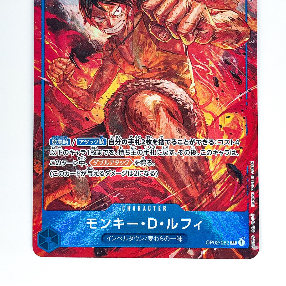 Monkey D.Luffy (Parallel) OP02-062 SR Paramount War - ONE Monkey D.Luffy (Parallel) OP02-062 SR Paramount War - ONE