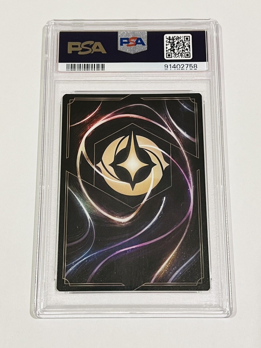 PSA10 ベル エンチャンテッド 214/204 ロルカナ LORCANA PSA10 ベル エンチャンテッド 214/204 ロルカナ LORCANA - メルカリ