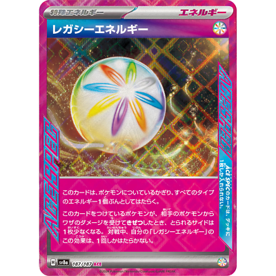 Legacy Energy ACE 187/187 sv8a Japanese Pokemon Card Terastal
