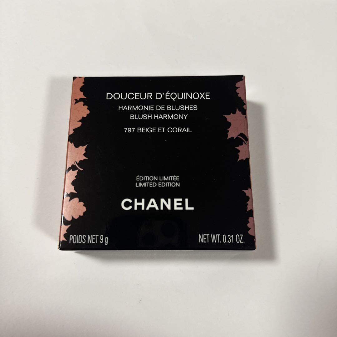 CHANEL Fall 2023 Douceur D'Equinoxe BLUSH HARMONY 797 798