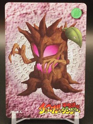 Chocobo's Dungeon Cards Final Fantasy TCG Bandai Japanese D899