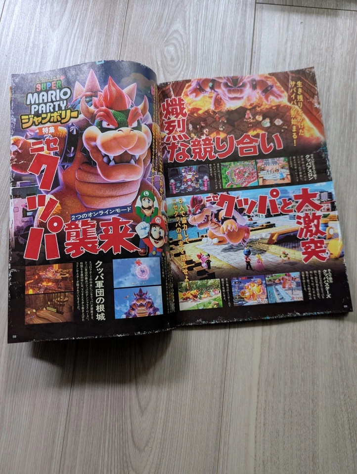 Nintendo Magazine Nintendo Switch Advertising Flyer from JAPAN! Winter 2024! - Image 3 of 4