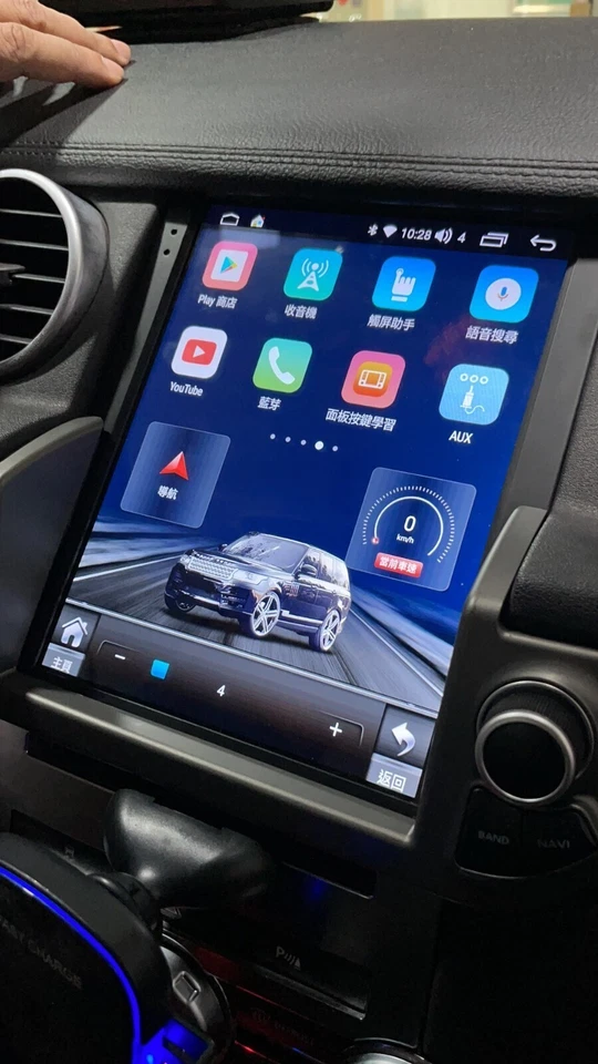 Para Land Rover Discovery4 LR4 Android Coche Radio Estéreo Actualización Carplay GPS Navegación Foto 2 de 4