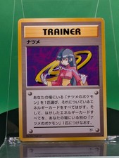 Sabrina Trainer Gym Challenge from the Darkness Non Holo Rare 1999 Japanese Card