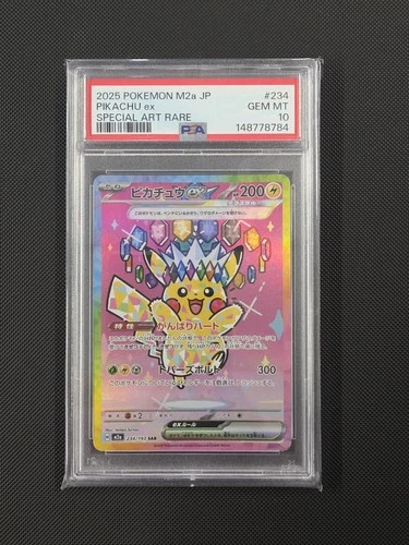 Pokemon Pikachu Ex Sir Japanese 234/193 Mega Dream Ex Psa 10