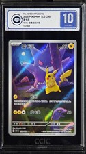 CCIC 10 Gem Mint Pokemon Chinese Exclusive Pikachu Gengar&Ectoplasma 172/151 AR