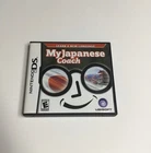 My Japanese Coach (Nintendo DS, 2008)