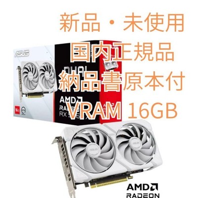 ASUS Dual Radeon RX 9060 XT 16GB White Graphics Card Rare Used