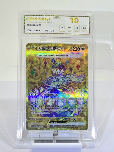 Terapagos ex graded TAG 10 for sale on eBay