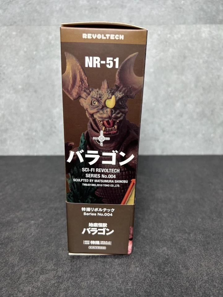 Figura de acción Kaiyodo ciencia ficción (Tokusatsu) Revoltech No.004 Baragon Godzilla Foto 4 de 4