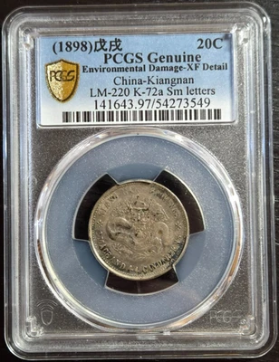 1898 Year Chinese Coins for sale | eBay