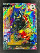 2025 How2work The Monsters Series 3 Labubu Kasing Lung #TC 97/84 UR X'Mas 1:900