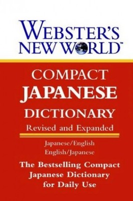 Webster?s New WorldTM Compact Japan..., Kaneda, Fujihik