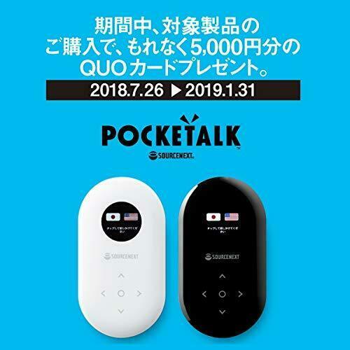 SOURCENEXT POCKETALK W ブラック Amazon | POCKETALK W(ポケト-クW) WiFiモデル ブラック W1PWK