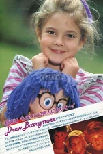 DREW BARRYMORE / ROBERT MacNAUGHTON E.T. 1983 JPN Picture Clipping 8x11.6 ud/y