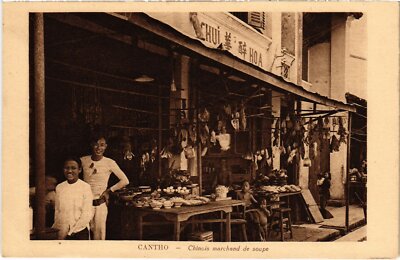 PC VIETNAM CANTHO CHINOIS MARCHAND DE SOUPE (a65265)
