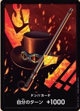 DON Card [Sabo] Prices | One Piece Japanese Premium Booster | One