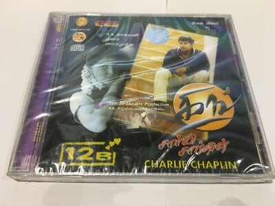 CD / KING / 12B / CHARLI CHAPLIN /VIKRAM,SNEHA /SHAAM/SIMRAN / INDIAN TAMIL FILM