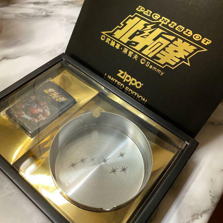 Zippo Lighter Fist Of The North Star Kenshiro Silver Ashtray Set Japan Limited Nowa praca, bardzo popularna