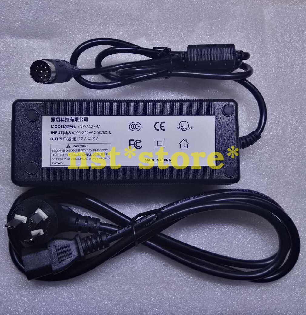 NEW For Skynet SNP-A127-M Power Adapter 8pin 12V 9A
