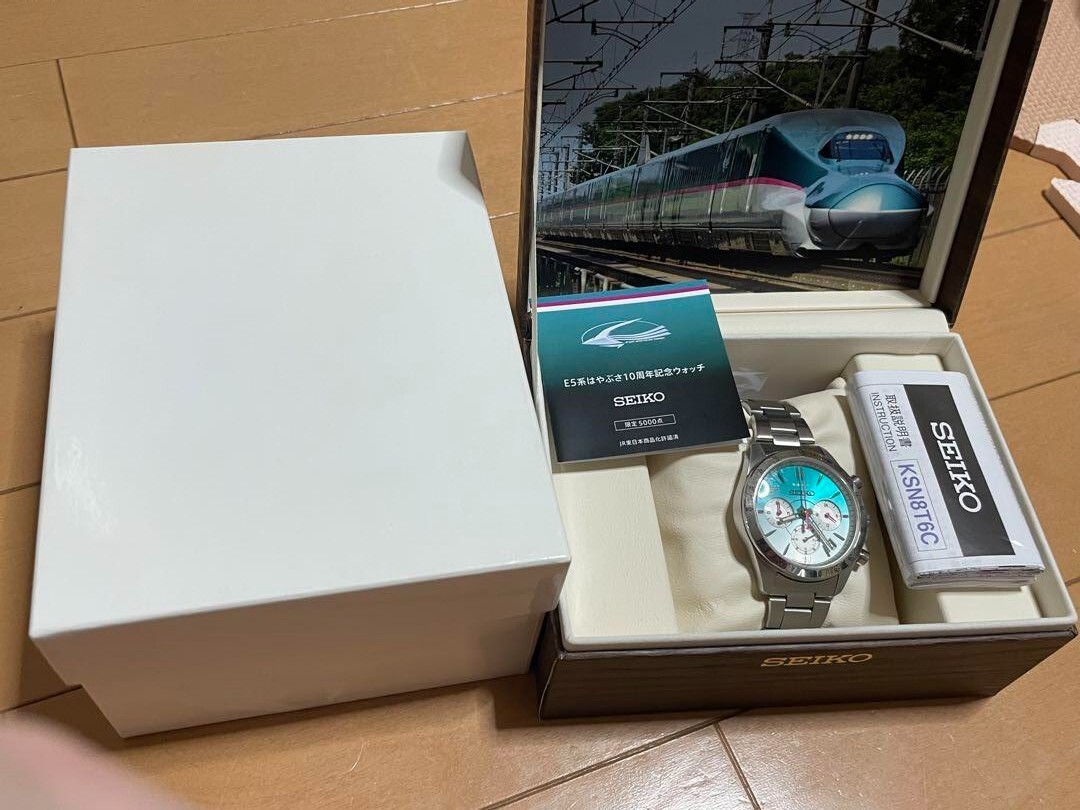 SEIKO Hayabusa E5 8T63-00R0 5000 Limited 10th Anniversary Watch