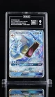 Gyarados GX SM212 Hidden Fates Tin Black Star Promo TAG 9