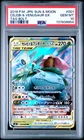 2018 POKEMON JPN SUN & MOON TAG BOLT #001 CELEBI & VENUSAUR GX PSA 10
