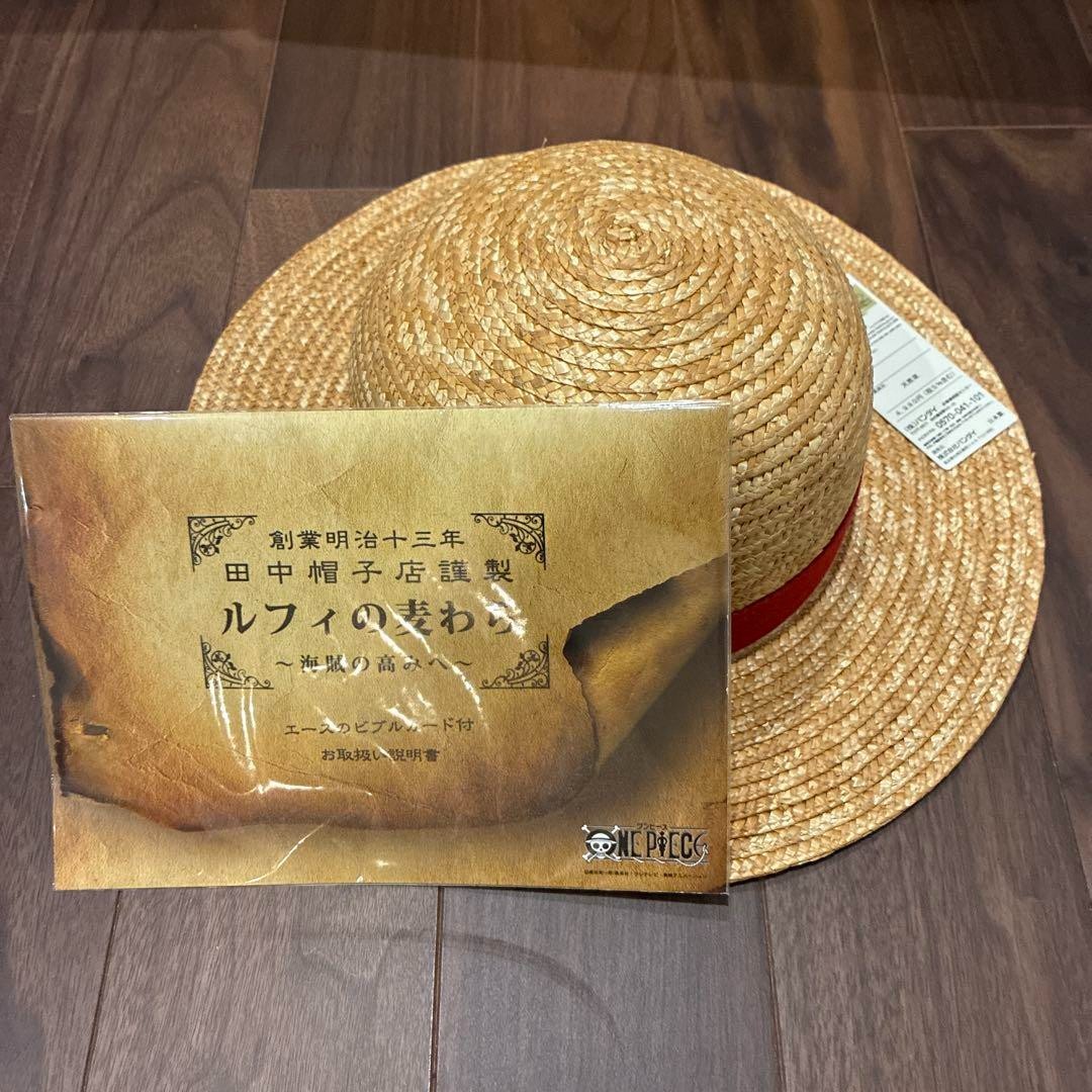 BANDAI ONE PIECE MONKEY D LUFFY STRAW HAT Tanaka Hat without Card