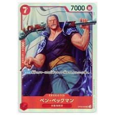 Benn.Beckman [Alternate Art] OP09-009 Prices | One Piece Japanese