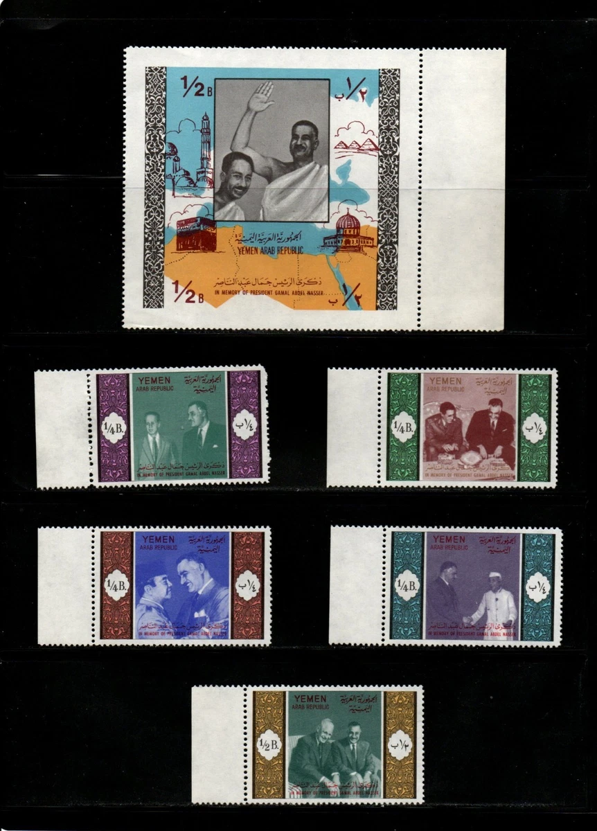Yemen Stamps for sale | eBay
