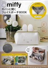 miffy Face Pouch WHITE