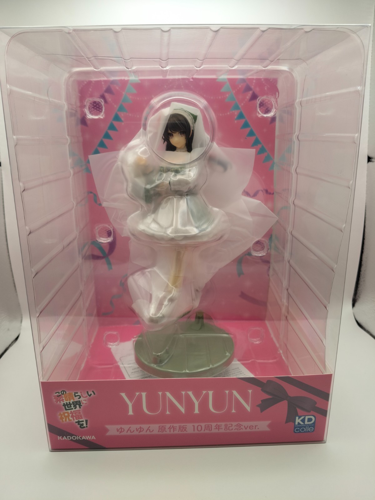 KONOSUBA YUNYUN LIGHT NOVEL 10TH ANNIVERSAY VER 1/7 FIGURE (KADOKAWA) OFFICIAL
