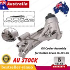 <!--F#f_0-->Oil Cooler Assembly w/ Seals Suit Holden Cruze JG JH Astra AH Barina TM 93186324 (For: Holden)<!--F/-->