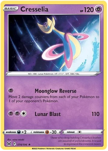 most expensive pokemon card in the world 2020 Pokemon - Lost Vacuum 217/196 main image 1