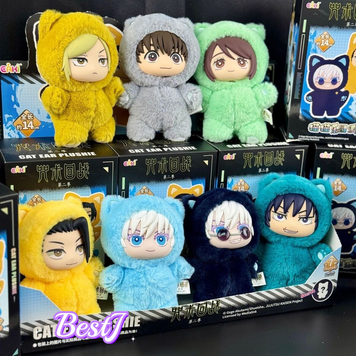 Authentic EAKI Jujutsu Kaisen Cat Ear Plushie Series Blind