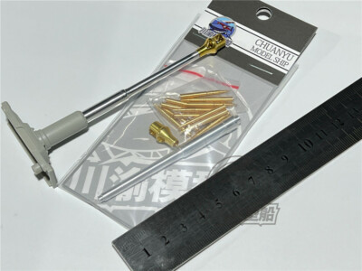 1/35 Metal Barrel Muzzle Brake for Trumpeter 09539/09540 German Sd.Kfz.181TigerI