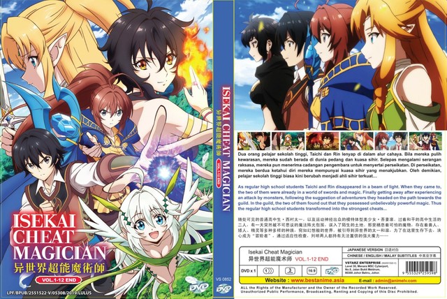 DVD Anime Isekai Cheat Magician End English Subs Reg All Ship for sale online | eBay DVD Anime Isekai Cheat Magician End English Subs Reg All Ship for sale online | eBay