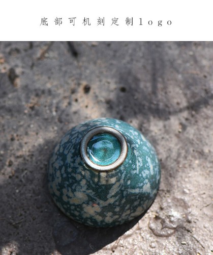 Hat Cup Zen-Like Blue Sky Kiln Glazed Tea Set Ceramic Kung Fu Tea Cup - Picture 6 of 6