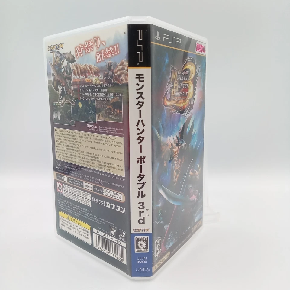 Monster Hunter Portable 3rd Sony PSP Japanese No Manual - Image 3 of 4
