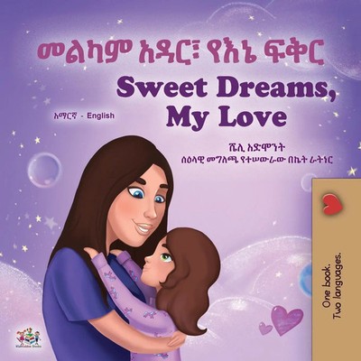 Shelley Admont (u. a.) | Sweet Dreams, My Love (Amharic English Bilingual...