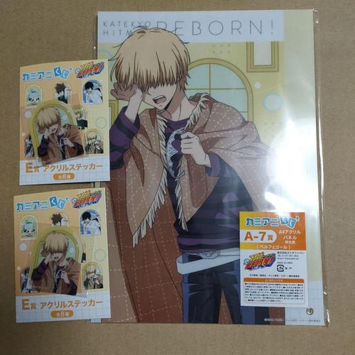 Kamiani Lottery Belphegor Set