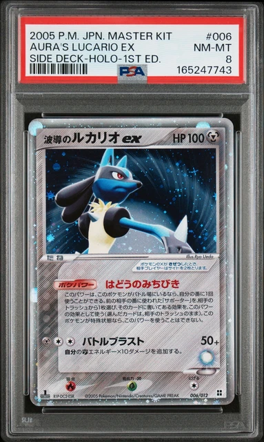 2005 POKEMON JAPANESE MASTER KIT #006 AURA'S LUCARIO EX-HOLO PSA 8
