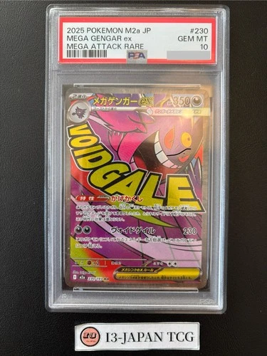 PSA 10 MEGA Gengar ex MA 230/193 MEGA Dream ex M2a Pokemon Card Japanese 2025
