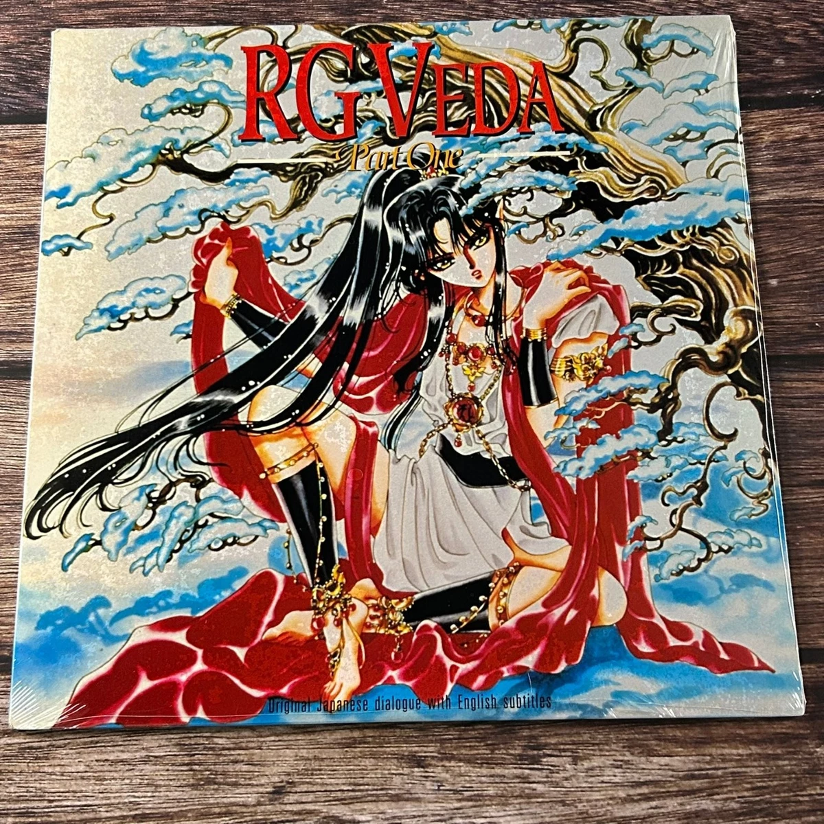 Animation/Anime Laserdisc for sale | eBay