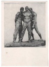 1957 WWII War Stronger than death Sculpture Soldier Red Army OLD Russia Postcard