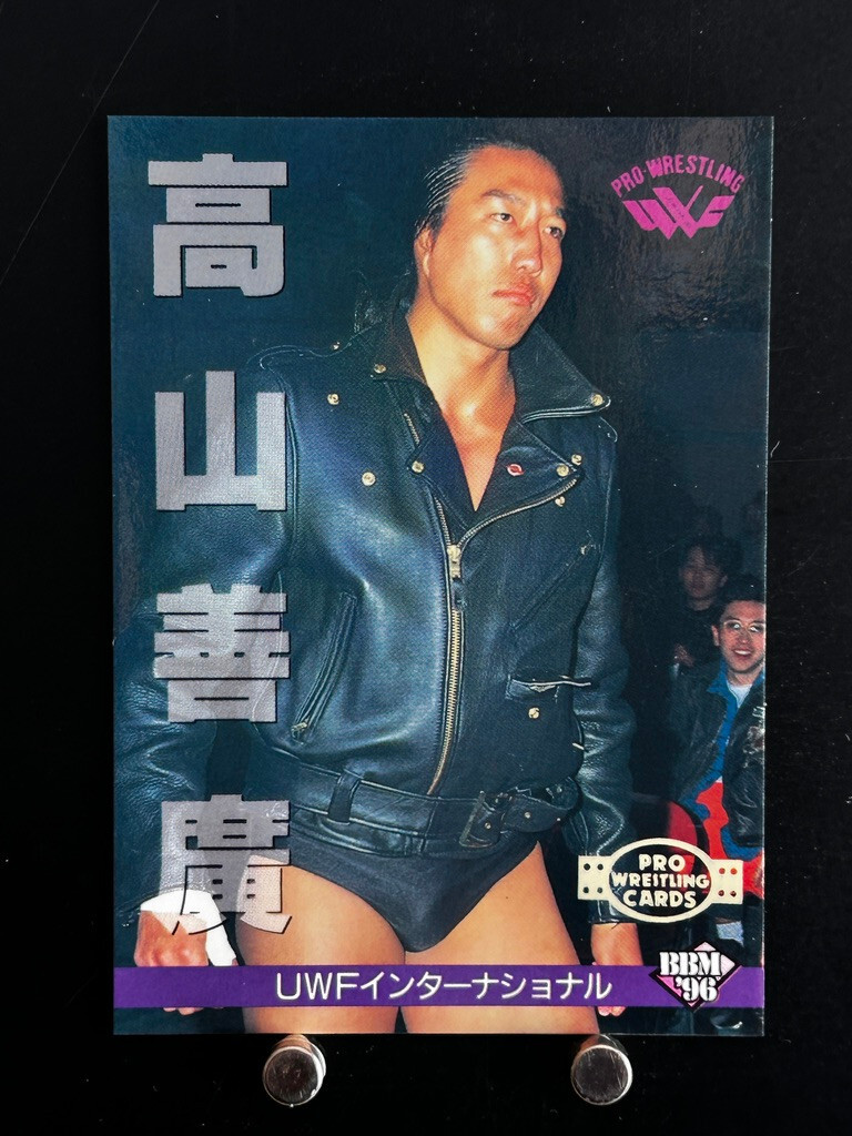 Yoshihiro Takayama Pro Wrestling Card 102 Professional Japanese