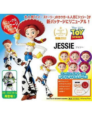 Kaiyodo Legacy Of Revoltech Lr 047 Toy Story Jessie Ebay