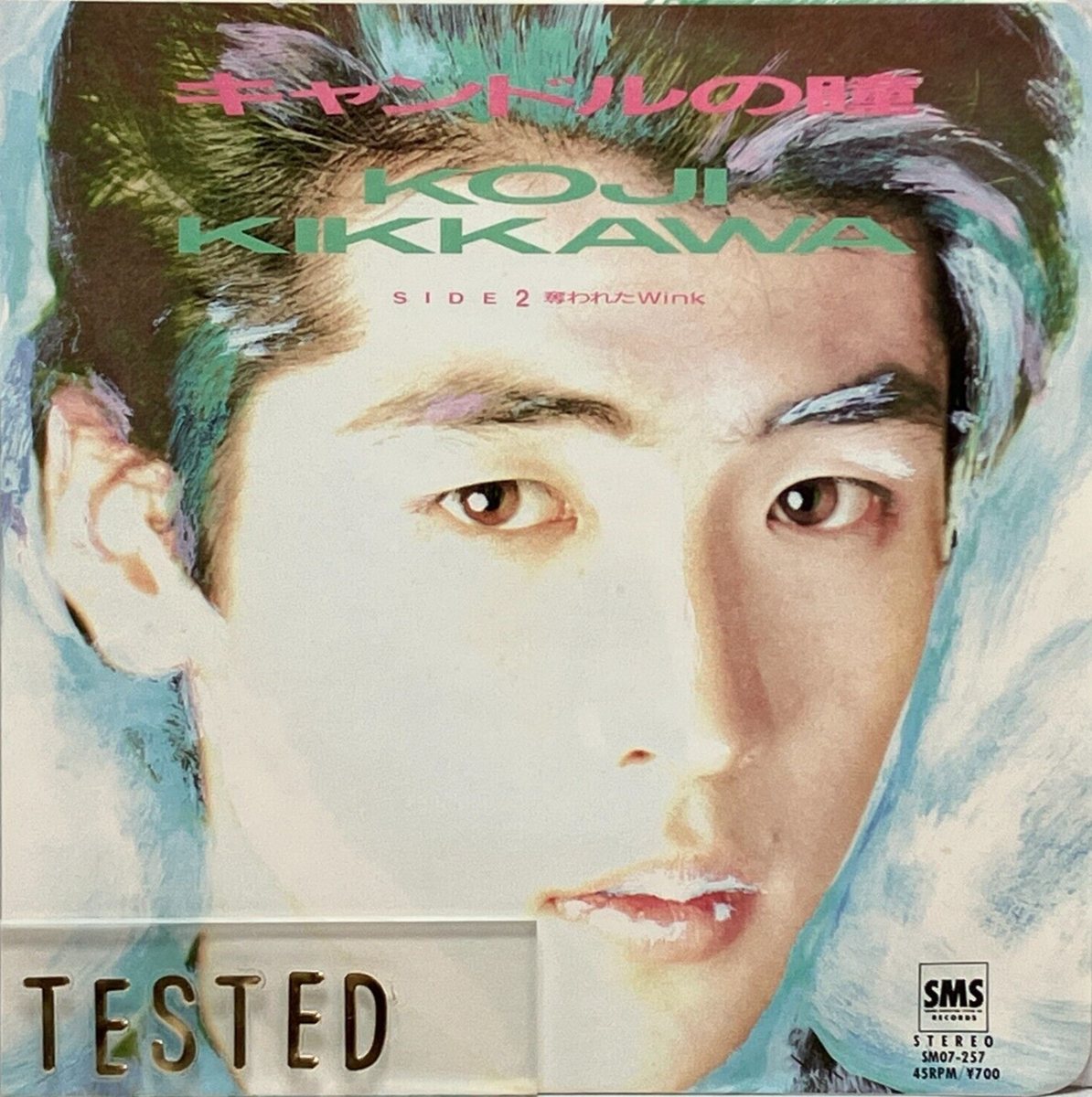 Koji Kikkawa 7th Single Candle no Hitomi Vinyl Record 1986 Japan