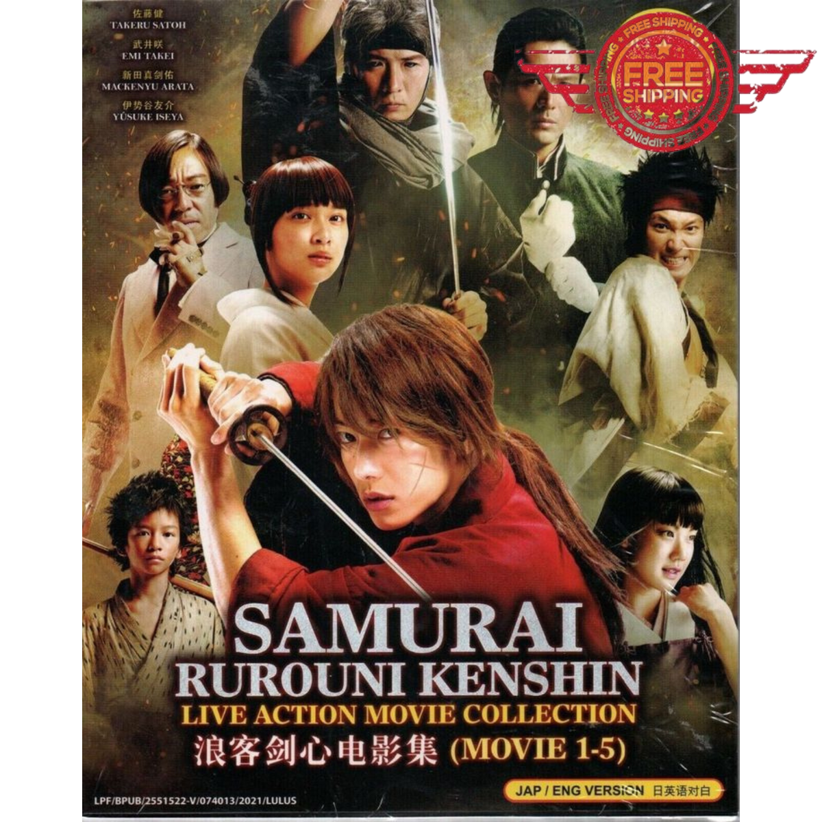 Rurouni Kenshin Live Action Movie Complete DVD Set with