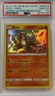 Entei